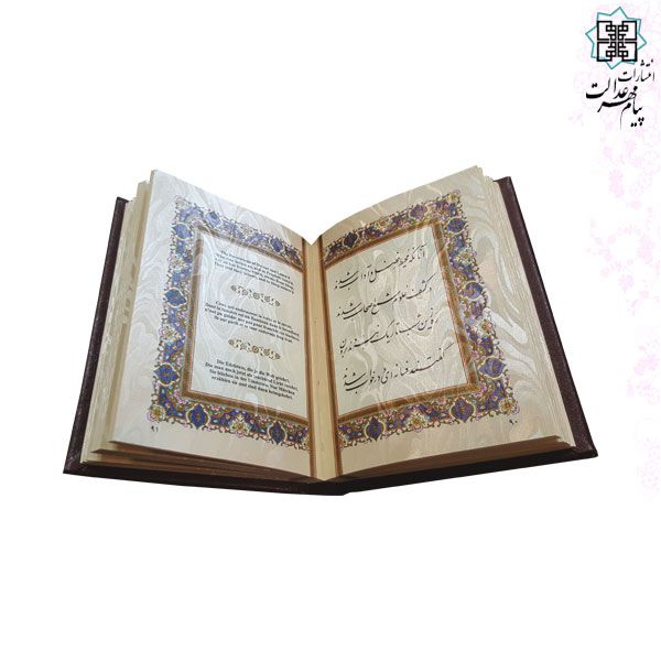 خیام نیم جیبی معطر چرم قابدار کشویی